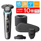 【1/14クーポンで24153円】PHILIPS P10倍 メンズシェーバー 9000 S9987/59 ウェット＆ドライ 電動 深剃り 3枚刃クローム 送料無料 -60N◇ シェーバーS9987