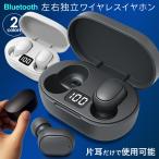 ワイヤレスイヤホン Bluetooth バッテリー残量 液晶 充電ケース 高音質 ブルートゥース iPhone ワイヤレスヘッドセット 軽量 送料無料 5M◇ イヤホン1720