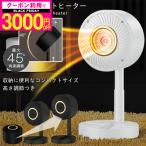 [ купон .1860 иен ] электрический тепловентилятор скорость . маленький размер складной электрический плита секунд .. тихий звук обогреватель под ногами compact экономия энергии . электро- бесплатная доставка -60N* место хранения обогреватель 