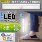  свет балка человек чувство сенсор свет LED балка свет освещение подножное освещение тип аккумулятора кухня вход ножной свет . внизу яркий рабочее освещение /60N* сенсорная панель свет 