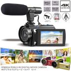  видео камера 4K супер высокое разрешение цифровой Movie камера камера комплект корпус запись Mike SD штатив приложен CMOS сенсор цифровая камера zoom DV бесплатная доставка -60N* камера 4K-DV