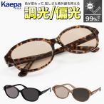  солнцезащитные очки мужской поляризованный свет style свет Kaepa поляризованный свет солнцезащитные очки UV cut ke-pa style свет поляризованный свет спортивные солнцезащитные очки день и ночь двоякое применение Drive рыбалка движение Golf /60N* SG11269