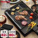  плита . дым масло брызги / дым маленький compact yakiniku plate модный электрический plate решётка настольная плитка праздник . подарок бытовая техника бесплатная доставка -100S*. дым электрический yakiniku контейнер 
