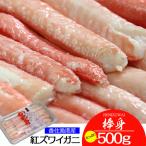  красный краб-стригун ......... палка мясо краб краб ...gani500g Hyogo префектура 
