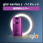 glo ¥°¥í¡¼ ¥·¥ê¡¼¥º 2 ËÜÂÎ¥¥Ã¥È ¸ÂÄꥫ¥é¡¼ ¥¹¥¿¡¼¥¿¡¼¥¥Ã¥È¥Ð¥¤¥ª¥ì¥Ã¥È Á÷ÎÁ̵ÎÁ