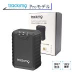 正規品 トラッキモ GPS 追跡 リアルタイム Tracki Proモデル TRKM110 みちびき対応品 軽量トラッカー 高精度 防水 小型 発信機 10,000ｍAh 大容量バッテリー搭載