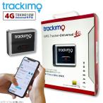 Trackimo トラッキモGPS ユニバーサルLTEモデル TRKM010W みちびき対応品 4Gモデル GPS 発信機 発信器 追跡 リアルタイム ロケーター アラート機能 正規品