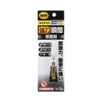 セメダイン　３０００ゴールド耐衝撃スリム 耐衝撃