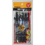  Zebra Mackie knock чёрный 5 шт. входит .