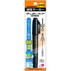  Zebra Mackie уход супер первоклассный упаковка чёрный 