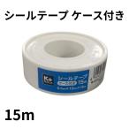  уплотнительная лента 15m экономичный 0.1mm×13mm PTFE фтор полимер белый трубы вентиль винт часть утечка вода предотвращение бизнес Pro 