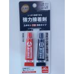 強力接着剤 エポキシ2液混合タイプ 半透明 16g（8g×2）混合用ヘラ付 金属 ガラス 陶磁器 木材 M-04989 モリトク