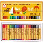 サクラクレパス クレパス 16色 ゴムバンド付き LP16R