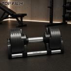 ダンベル 可変式ダンベル フレックスベル 20kg アジャスタブルダンベル ブロックダンベル 正規品 2年保証