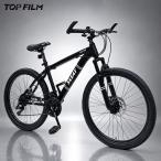 マウンテンバイク 自転車 26インチ MTB スポーツ自転車 スポーツバイク ディスクブレーキ サスペンション