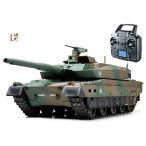 タミヤ 1/16RC 陸上自衛隊 10式戦車 フルオペレーション(プロポ付) 56036 未組立