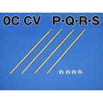 ケーヒン　KEIHIN JN OC　CV　P・Q・R・S　4本セット　ジェットニードル （0CCVP・Q・R・S）  ゆうパケット対応