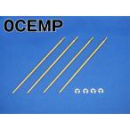 ケーヒン　KEIHIN JN OC　EMP　4本セット　ジェットニードル　(0CEMP) ゆうパケット対応