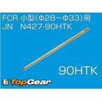 ke-hinKEIHIN JN 90HTK игла регулировки мощности 90HTK.. пачка соответствует 