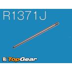 ke-hinKEIHIN JN игла регулировки мощности PJ/PWK/PWM для R1371J.. пачка соответствует 