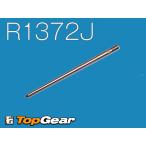 ke-hinKEIHIN JN игла регулировки мощности PJ/PWK/PWM для R1372J.. пачка соответствует 