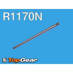 ケーヒン　KEIHIN JN ジェットニードル　PJ/PWK/PWM用　R1170N  ゆうパケット対応