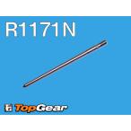 ケーヒン　KEIHIN JN ジェットニードル　PJ/PWK/PWM用　R1171N  ゆうパケット対応