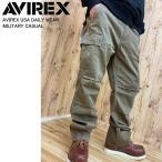 AVIREX アビレックス カーゴパンツ ミリタリー カモフラ 迷彩 無地 ファティーグパンツ ボトムス ロングパンツ メンズ ブランド