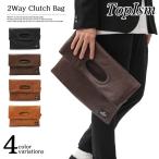 クラッチバッグ メンズ トートバッグ 2WAY カバン かばん 鞄 フェイクレザー 通勤 通学 カジュアル 男性用