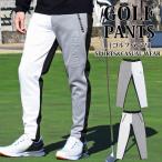 ゴルフパンツ メンズ ゴルフウェア GIORNO SEVEN ジョルノセブン 配色切替 ストレッチ センターシーム 立体ロゴ ボトムス 春夏 秋冬