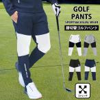  Golf брюки мужской Golf одежда GIORNO SEVEN Giorno seven колени переключатель стрейч талия резина легкий брюки низ осень-зима весна лето 