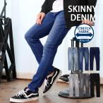  Denim брюки мужской обтягивающий брюки джинсы ji- хлеб Denim Vintage б/у обработка стрейч прекрасный ножек тонкий тонкий низ 