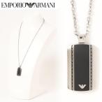 EMPORIO ARMANI エンポリオ アルマーニ プレートモチーフネックレスEGS1921040
