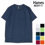Hanes ヘインズ ビーフ�