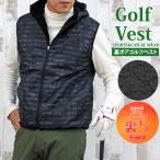 ゴルフベスト メンズ ゴルフウェア 裏ボア ジャケット ブルゾン 総柄 パーカー ジップアップ あったか素材 暖かい 防寒 スポーツウェア 秋冬 新作