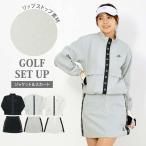  Golf одежда женский верх и низ выставить gs GOLF Zip выше жакет юбка Logo линия переключатель "губа" Stop материалы модный осень-зима бренд 