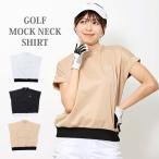 ゴルフウェア レディース モックネック gs GOLF ポロシャツ ハイネック フレンチスリーブ半袖 ストレッチ トップス 無地 おしゃれ かわいい 韓国系 春夏