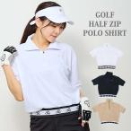 ゴルフウェア レディース gs GOLF ハーフジップ リブロゴトップス ポロシャツ 半袖 ストレッチ 柄 無地 おしゃれ かわいい 韓国系 春夏