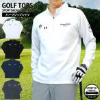 ショッピングゴルフウェア メンズ ゴルフウェア メンズ ハーフジップ モックネック GIORNO SEVEN ジョルノセブン ハイネック トップス 長袖 ポロシャツ 春夏 秋冬 プリント