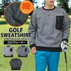  Golf одежда мужской вязаный свободный стрейнер теплый обратная сторона ворсистый вырез лодочкой карман боа переключатель tops осень-зима 