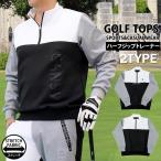  Golf одежда мужской Golf половина Zip футболка GIORNO SEVEN Giorno seven распределение цвета переключатель tops модный бренд осень-зима весна лето 