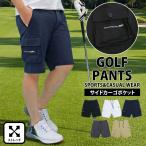  Golf брюки мужской Golf одежда GIORNO SEVEN Giorno seven шорты шорты стрейч талия резина коляска go карман Logo вышивка весна лето 