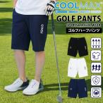  Golf брюки мужской Golf одежда GIORNO SEVEN Giorno seven шорты шорты короткий хлеб весна лето COOLMAX.. . материалы стрейч низ 