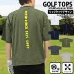  Golf одежда mok шея рубашка мужской GIORNO SEVEN Giorno seven с высоким воротником Golf контакт охлаждающий широкий Silhouette короткий рукав задний Logo tops весна лето 