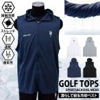  Golf одежда .. делать ... охлаждающий лучший мужской GIORNO SEVEN Giorno seven охлаждающий лучший .... прохладный . средний . тепловая защита товары весна лето День отца подарок подарок 