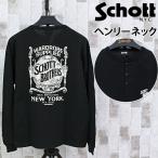 Schott ショット HENLEY LS T-SHIRT WARDROBE SUPPLIER ヘンリーネック ワードローブ サプライヤー プリント 長袖Tシャツ メンズ ロンT トップス ブランド