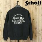ショッピングschott Schott ショット QUALITY OVER QUANTITY CREW SWEAT 782-5232004 クオリティ オーバー クアンティティ クルーネック スウェット トレーナー 裏毛  長袖 トップス
