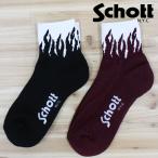 Schott ショット FLAME SOCKS フレイムソックス 靴下 ２足セット 782-4972006 ブランド