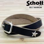 ショッピングschott Schott ショット PERFECT BELT NARROW パーフェクト ベルト ナロー レザーベルト 782-5971002 メンズ ブランド