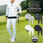 ゴルフウェア メンズ 上下セットアップ GIORNO SEVEN ジョルノセブン ハーフジップトレーナー ゴルフパンツ 総柄ロゴ おしゃれ 秋冬 春夏